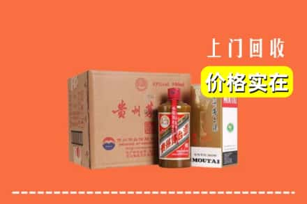 信阳市浉河回收精品茅台酒