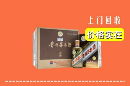 信阳市浉河回收彩釉茅台酒